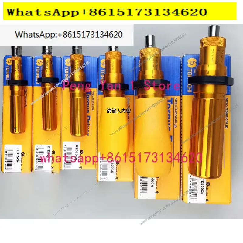 Torque Wrench - مفك عزم الدوران RTD15 30 60
