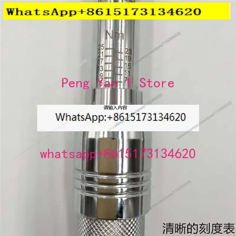 طقم مفتاح عزم بسقاطة AM-6 10 1 - مراجعة Torque Wrench وسعره